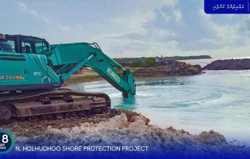 holhudhoo bandharu tharagee kurumaai gondudhoh himaayai kurumuge amalee masaikai fasaifi