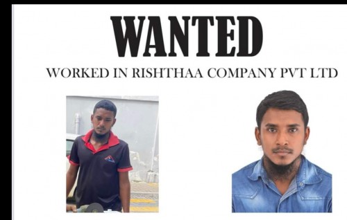 Filaigen ulhey bidheyseeaku hoadhan 15000 rufiyaage ageh hushahalhaifi
