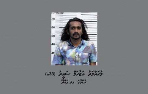 Fuluhunge haassa operation ehgai 3 fulhi ban'guralaaeku meehaku hayyaru koffi