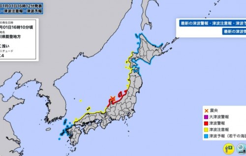 Japan ah baarugadha binhelumeh, varugadha Tsunami ehge inzaaru dheefi