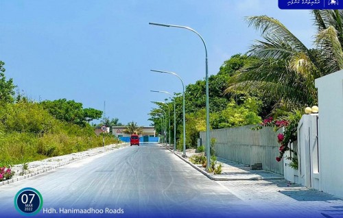 Hanimaadhoo magu hedhumuge mashroou nimumakaa gaathah