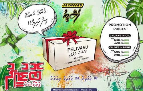 Fasmeeru Bodu-Eid promotion: MIFCO mas case aguheyokoh vihkkanee