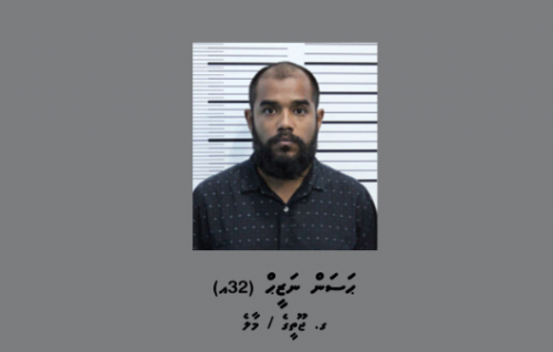 Kiloa ehgge masthuvaa thekehcchaai gina adhadhegge faisaa aa eku Male' in meehaku hayyarukoffi