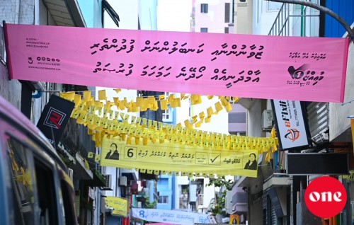 Inthihaabee kuhthakaa gulhigen passport hifehettumaai bank account monitor kurumuge baaru EC ah dheefi