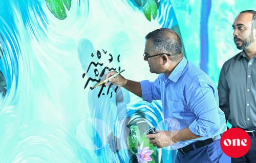 Thimaavesheege dhuvahaai kanduthakuge dhuvahaa gulhuvai faahaga kuran MWSC in kurehumuge mubaaraatheh