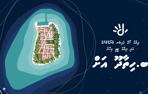 Dhiraagu ge high-speed fibre internet ge hidhumaiy Hithaadhoo ah