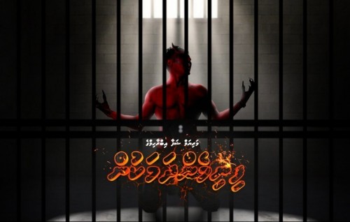 Fini Mendhamakun 09