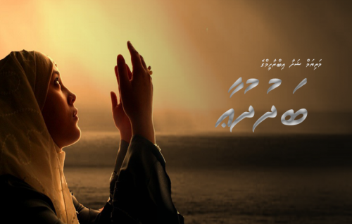 Story: Badhu Dua EP02