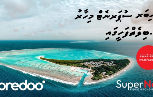 Ooredoo supernet ge hidhumaiy Bileiyfassah