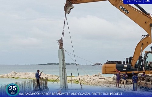 Rasdhoo bandharuge ehgamu thoshi lumuge masakkaiy kuriah