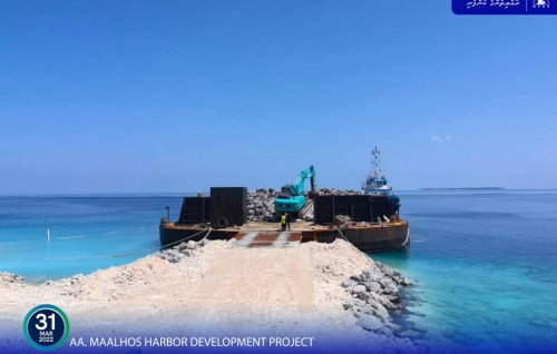 Maalhohu bandharu masaikathah beynunvaa bodu hila e rashah gengosfi