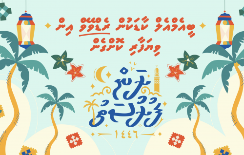 Redwave ge fihaarathakun BML card in viyafaarikohgen aguhuri inaamuthakeh!