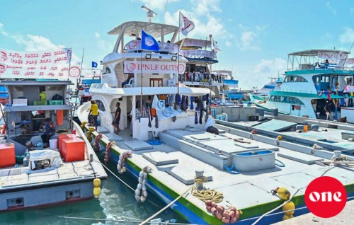 Miee masverin qui ga jehen jeheyne fahu aharu: Shiyam