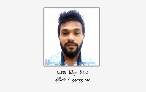 Male in meehaku gelligen hoadhan fashaifi