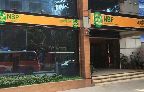 Vagah dollar ethere kuran ulhumun Pakistan ge gaumee bank ge naibu Raees hayyaru koffi