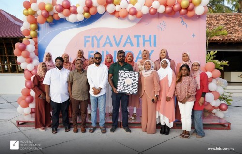 HDC in aharu ninmaalee fiyavathi kudhinaa eku