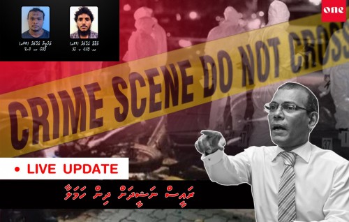 Raees Nasheed ah dhin hamalaa: Bon govvaalumugai isskoh ulhunu kamah thuhumathu kurevey meehaa hayyarah