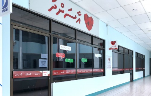 Bali meehaa ah agu dhah beys dhookurumahffahu Aaasandha ah 