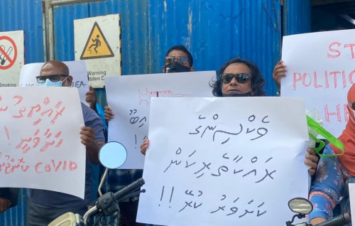Vaccine aa gulhey dhogu mauloomaathu fethurun huhtaalumah EC in ilthimaas koffi