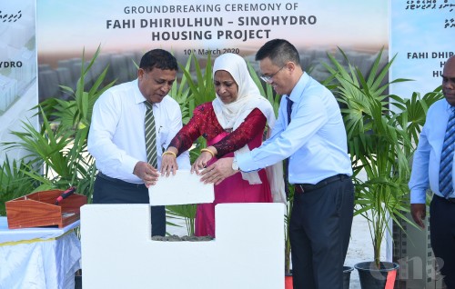 Planning Ministry renamed as Ministry of National Planning, Housing and Infrastructure