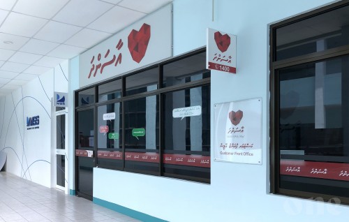 NSPA ge medical welfare Aasandha dhasha badhlu kohfi