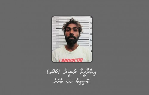 Call eh medhuverikoh olhuvaalaigen bai lakka ah vure gina rufiyaa athuli meehaku hoadhanee