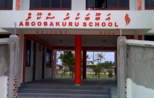 Thinadhoo Aboobakuru School ge dhe dharivaraku Covid ah positive vejje