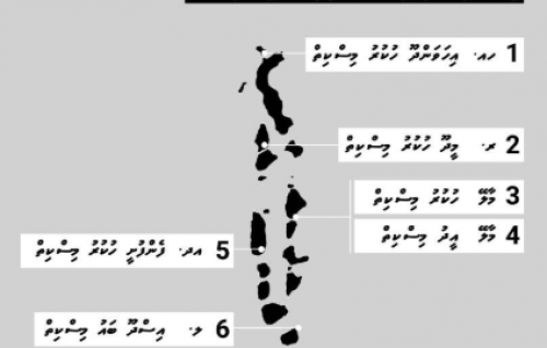 Raahjjeyge 6 miskitheh UNESCO ge dhumiyeyge tharikaige dhaaimee list gai himenumuge masahkkai fashaifi