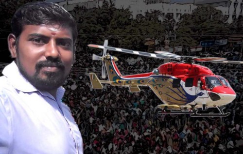 Tamil Nadu ge candidate ehgge vaudhu: Avashu enmen han'dhah, konme geyakah mini helicopter eh!