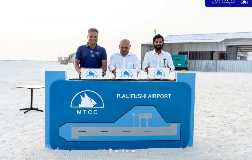 Alifushi Airport ge terminal ge bingaa alhaifi