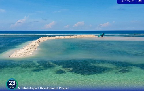 Muli Airport masahkaiy kuriah dhaa gothuge update eh dheefi