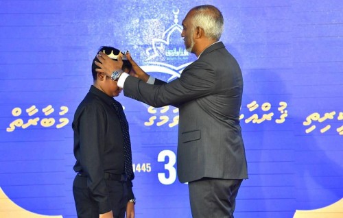 Haafizu kamuge thaaju 32 faraathakah