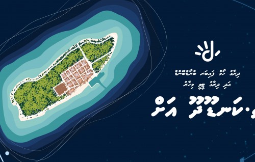 Dhiraagu high speed fibre internet hidhumai kandoodhoo ah