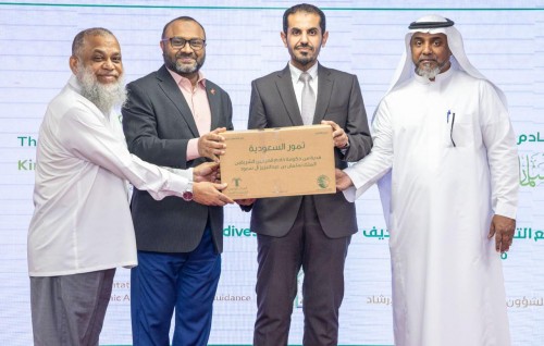 Saudi ge islamic ministry inn Raajje ah 10 tonne ge kadhuru hadhiyaa koffi