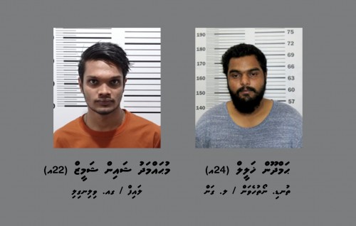 Umurun dhuvas vee meehegge cash card in 25,000 rufiyaa vagah negi 2 meehaku hayyaru kohfi