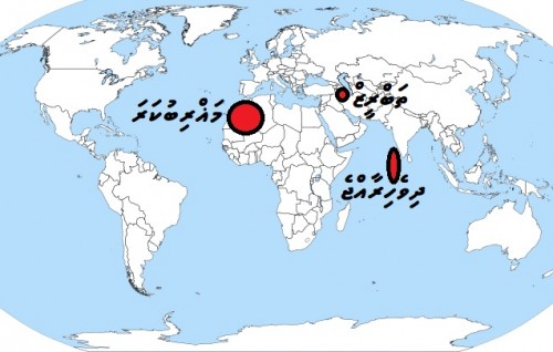 Dhivehiraahjje ah Islaamee nooru foarun 3