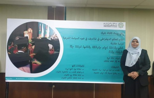Anara PHD haasil kurahvvaifi