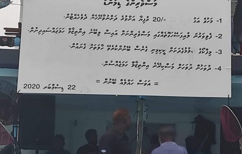 Masverin felivaru kaireegai muzaaharaa kuranee, beynun vanee Raees Solih aa bahdhalu kuran