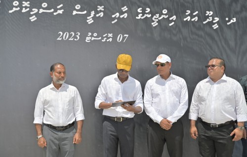 Meedhoo ge aa engine ge aai office imaaraaiy Raees hulhuvvaidhevvai, fenuge hidhumaiy ifthithaahu kohdhevvaifi