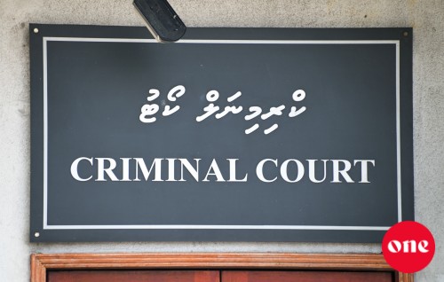 Kaiveni kuraane kamah bune geyakah gengos 16,000 rufiyaa athulaifi