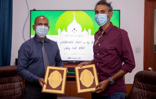 Hulhumale' 2 vana fiyavahee gai ithuru vaguthee miskitheh alhan havaalu kohfi