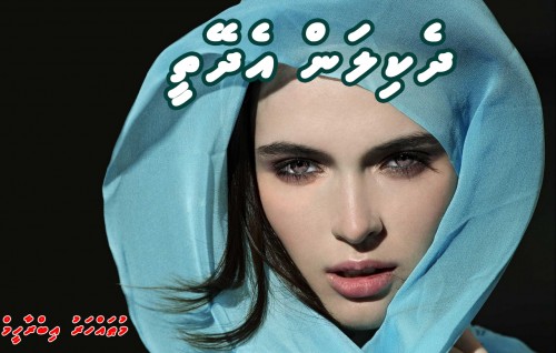 Story: Dhekilan Edheythy - EP31