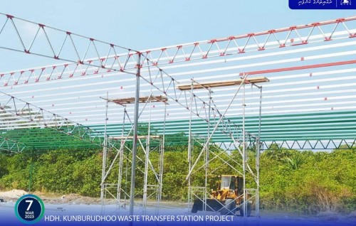 Kun'burudhoo kuni jamaakura shed ge 50 percent masahkaiy ninmaalaifi