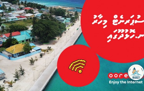 Ooredoo supernet ge hidhumaiy N. Holhudhoo ah tha'aarafu kohffi