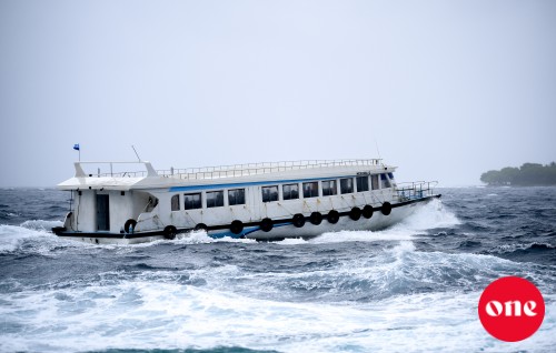 Kandu magun konmehen kuran jehey dhathuru thah noonee nukuran ilthimaas kohfi 