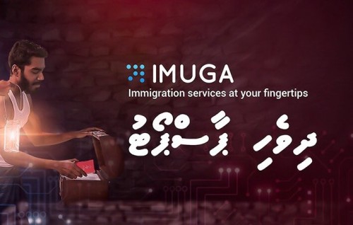 Online koh passport ah edhi hushahelheyne goiy hamajassaifi