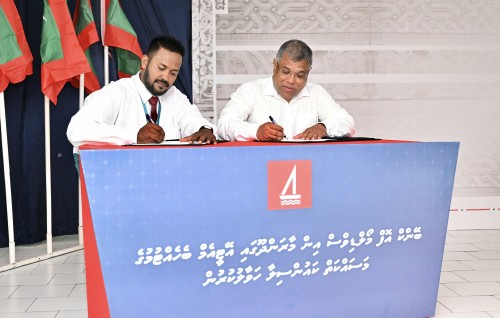 Maarandhoo gai BML ge ATM bahattan council aa havaalu koffi
