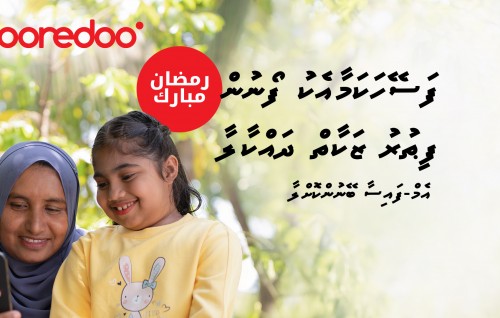 M-Faisaa medhuverikoh faseyha kamaa eku fitr zakat dhahkaaleveyne