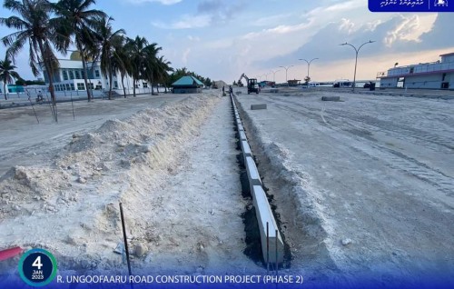 Ungoofaaru magu hedhumuge 2 vana fiyavahige dhashun settlement tank harukurun kuriyah