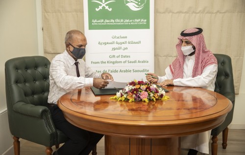 #Photo : Saudi in Raajje ah kadhuru hadhiyaa kurun